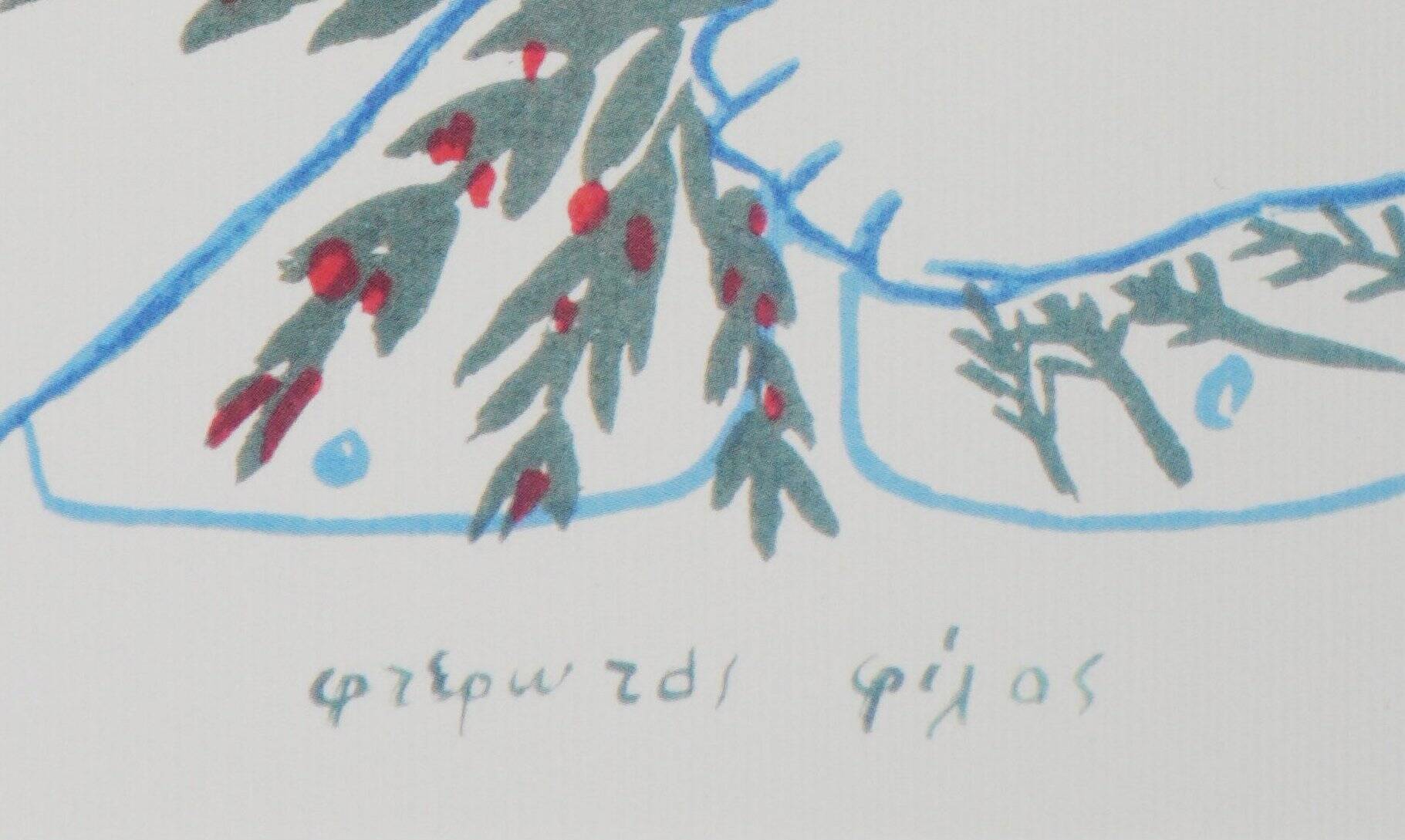 Alekos FASSIANOS: Olympic Games, Athlete with branches and dove, Signed lithograph