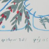 Alekos FASSIANOS: Olympic Games, Athlete with branches and dove, Signed lithograph