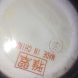 Chinese ceramic vase signed and numbered