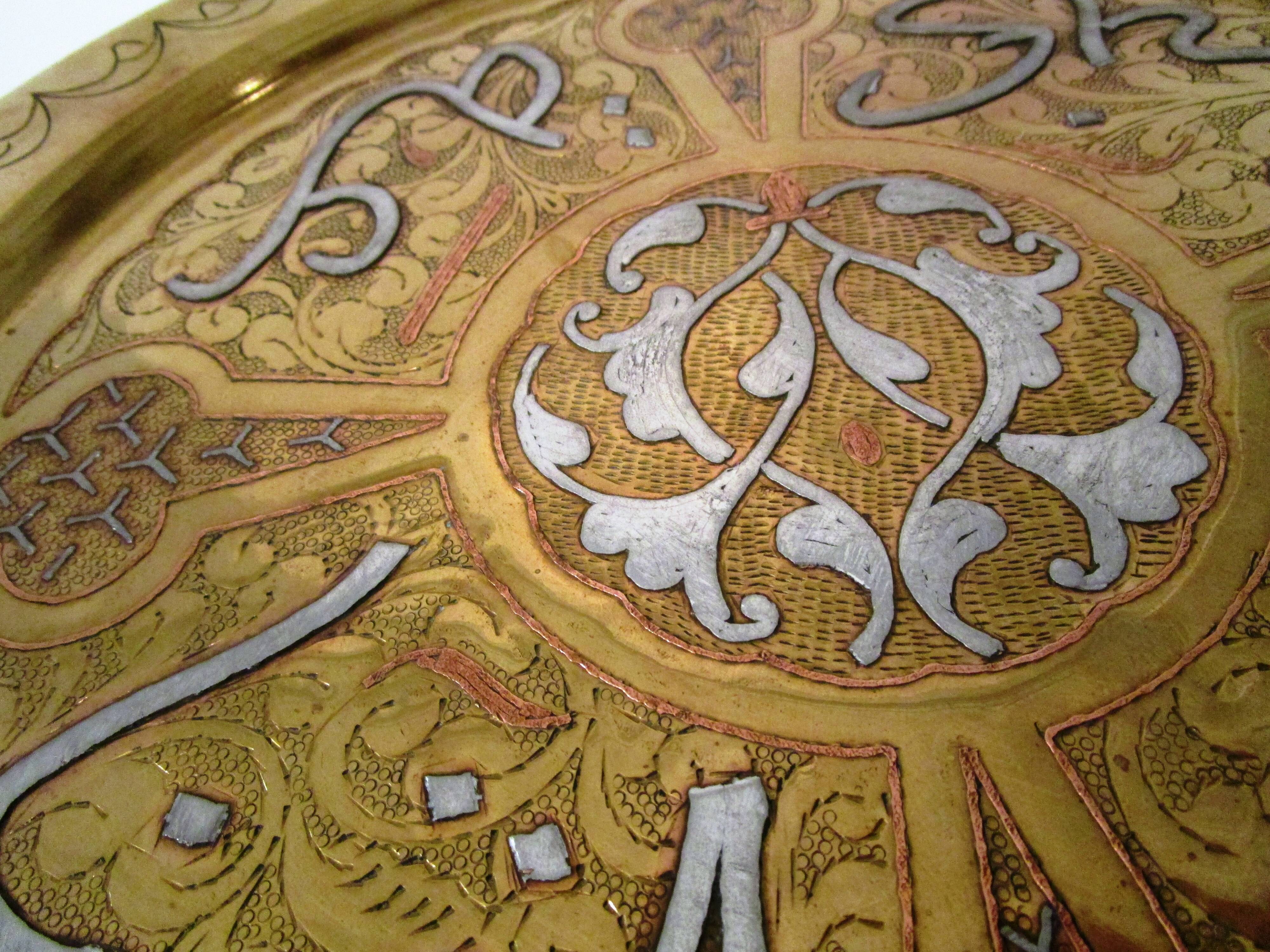 Vintage brass Moroccan tray