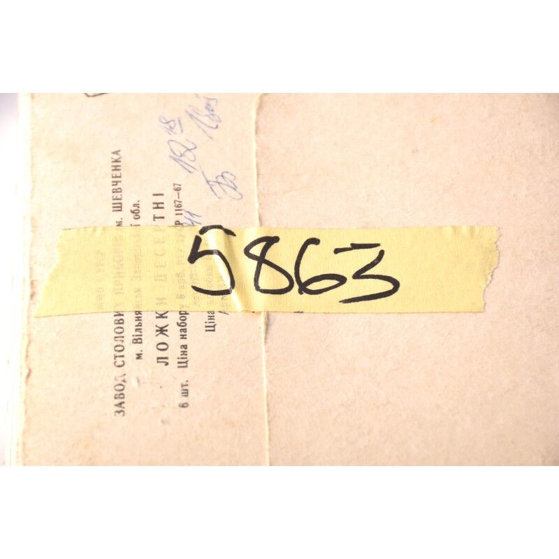 Set of vintage teaspoons