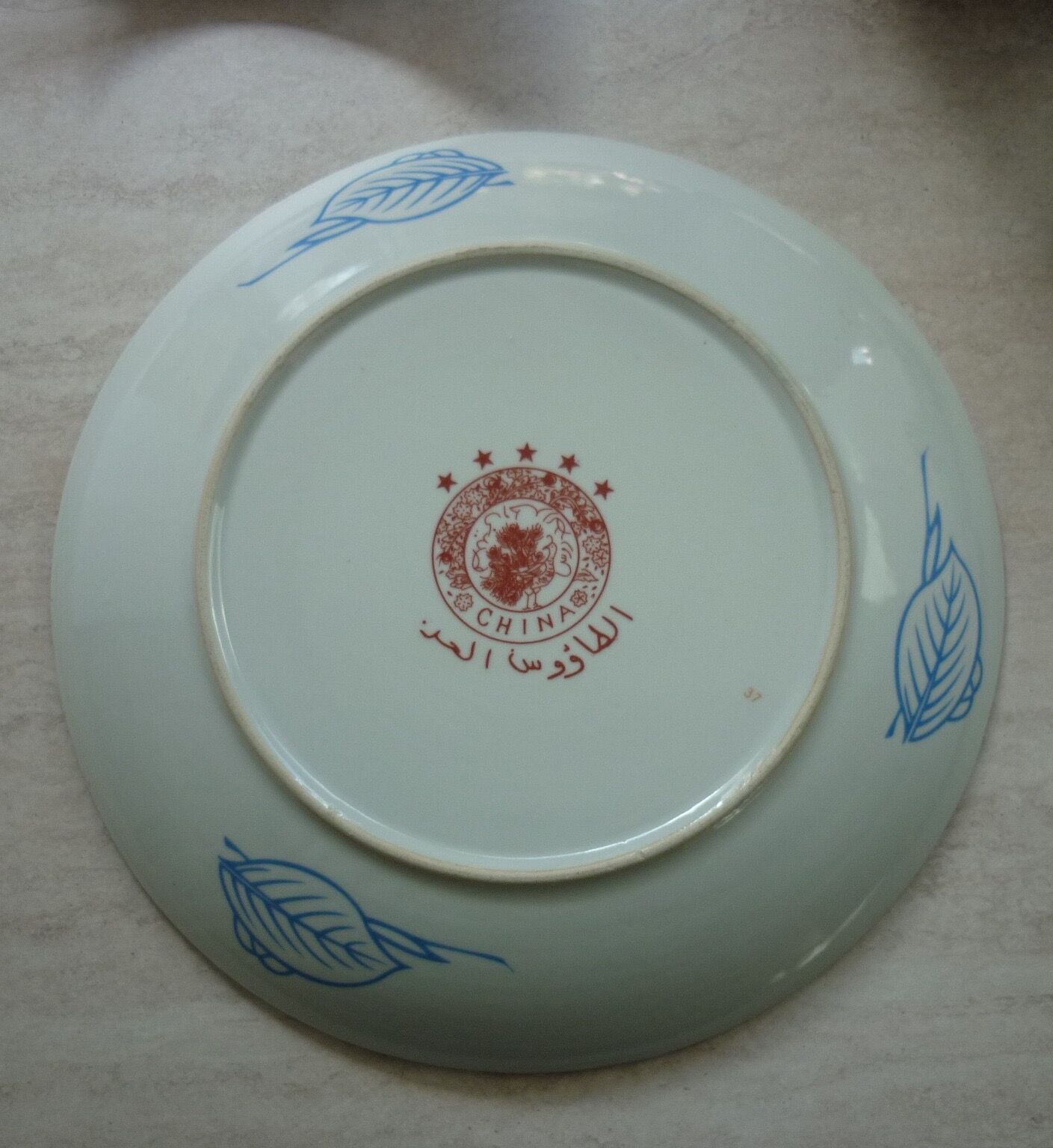 Chinese dish decorated with peacocks and plants