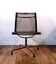 Chaise EA105, Charles & Ray Eames