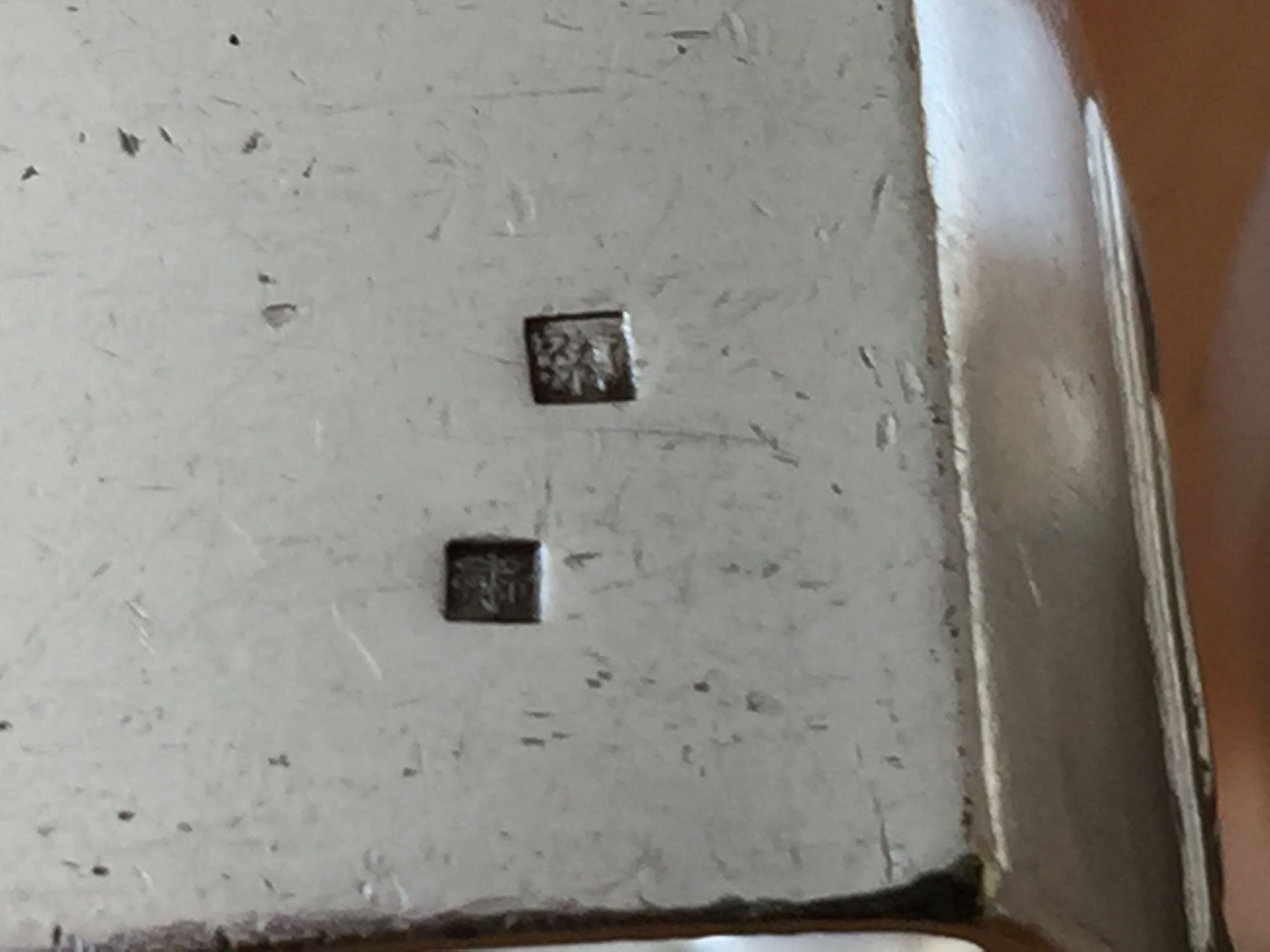 Silver towel round Mr Madame Art Deco