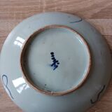 Ancienne Assiette Porcelaine A Poisson Koi Chinoise Signé