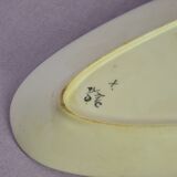 1950 Modernist Cup by Ruth Pavely, Poole