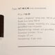 Set of 2 hanging lamps philips model nt 48 design by argenta, 1960