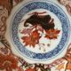 Chinese porcelain plate – Circa 1785