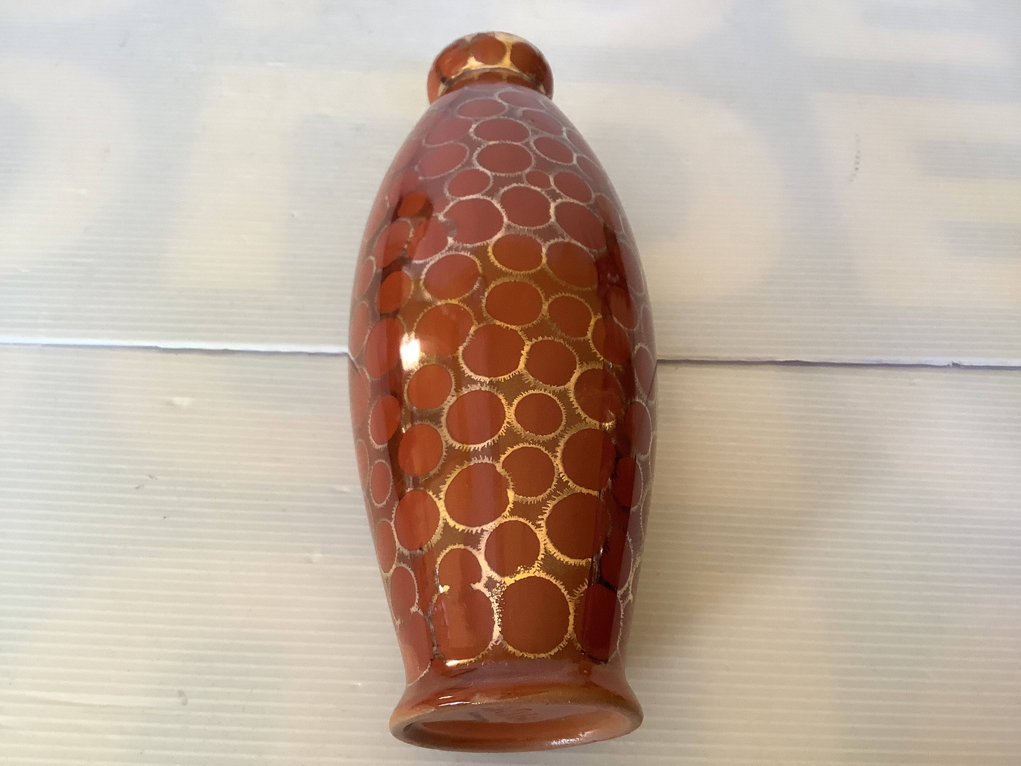 Vase marron et doré Germany