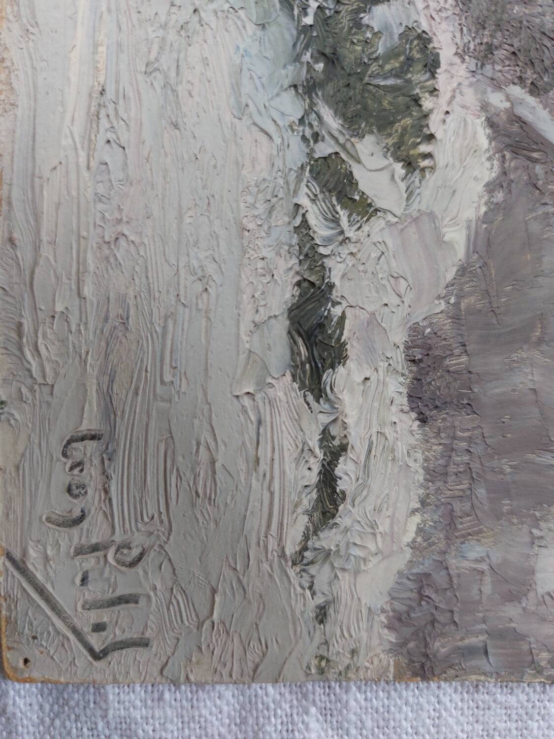 Small landscape under snow by Léon Petit