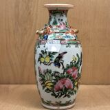 Small patterned Chinese vase
