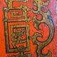 Buffet ancien chinois