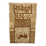 Handcrafted Moroccan Berber carpet 178 x 120 CM