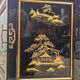 Vitrine chinoise avec toit en pagode et éclairage (asiatique)