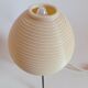 Pair of bedside lamps from the 50s/60s