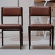 Chaises du milieu du siècle
