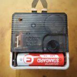 Sun pendulum Junghans 60s