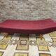 Daybed année 60 vintage
