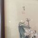 Chinese bird print