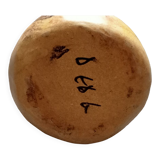 Pitcher