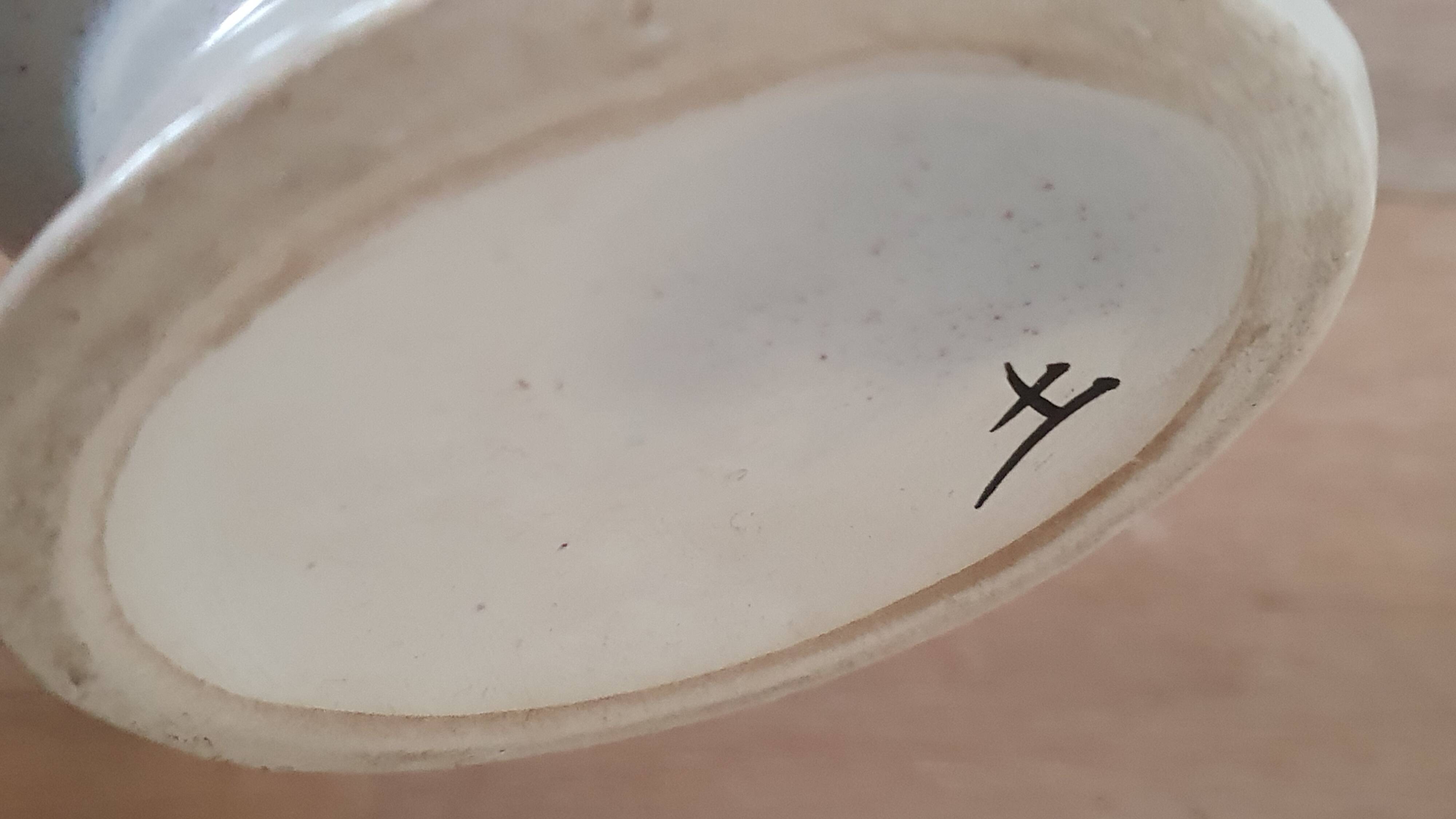 Ceramic vase or pitcher with Poët Laval floral motifs