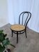 Vintage Thonet Style Dining Chair: Black Bentwood Cane Seat