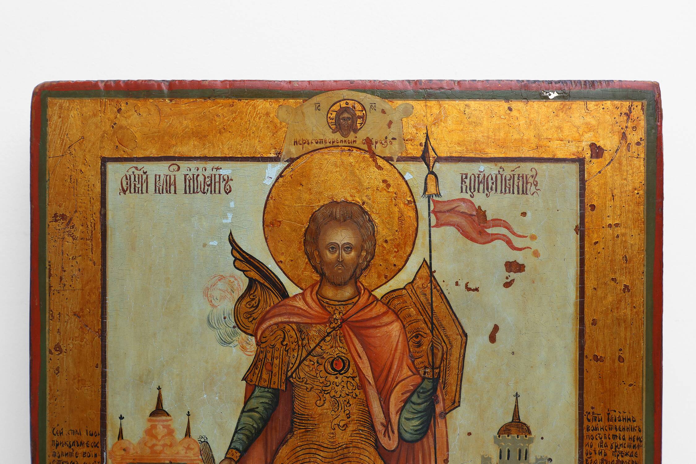 Icône religieuse russe de saint Jean le Guerrier, XIXe siècle