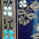 Old pair of Gien vases/enameled relief decoration