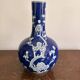 Ancient Blue Peking Bottle Vase China Chinese Prunus Flowers Qianlong