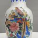Porcelain vase birds lyres and nightingales from Japan