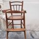 Children's high chair