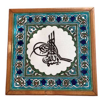 Turkish earthenware tile vintage 80 bursa Turkey