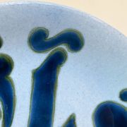 Yvonne Gisclard-Cau blue ceramic cut from French modernist design of the 1960s.