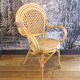 Vintage rattan armchair