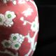 Chinese vase flower patterns