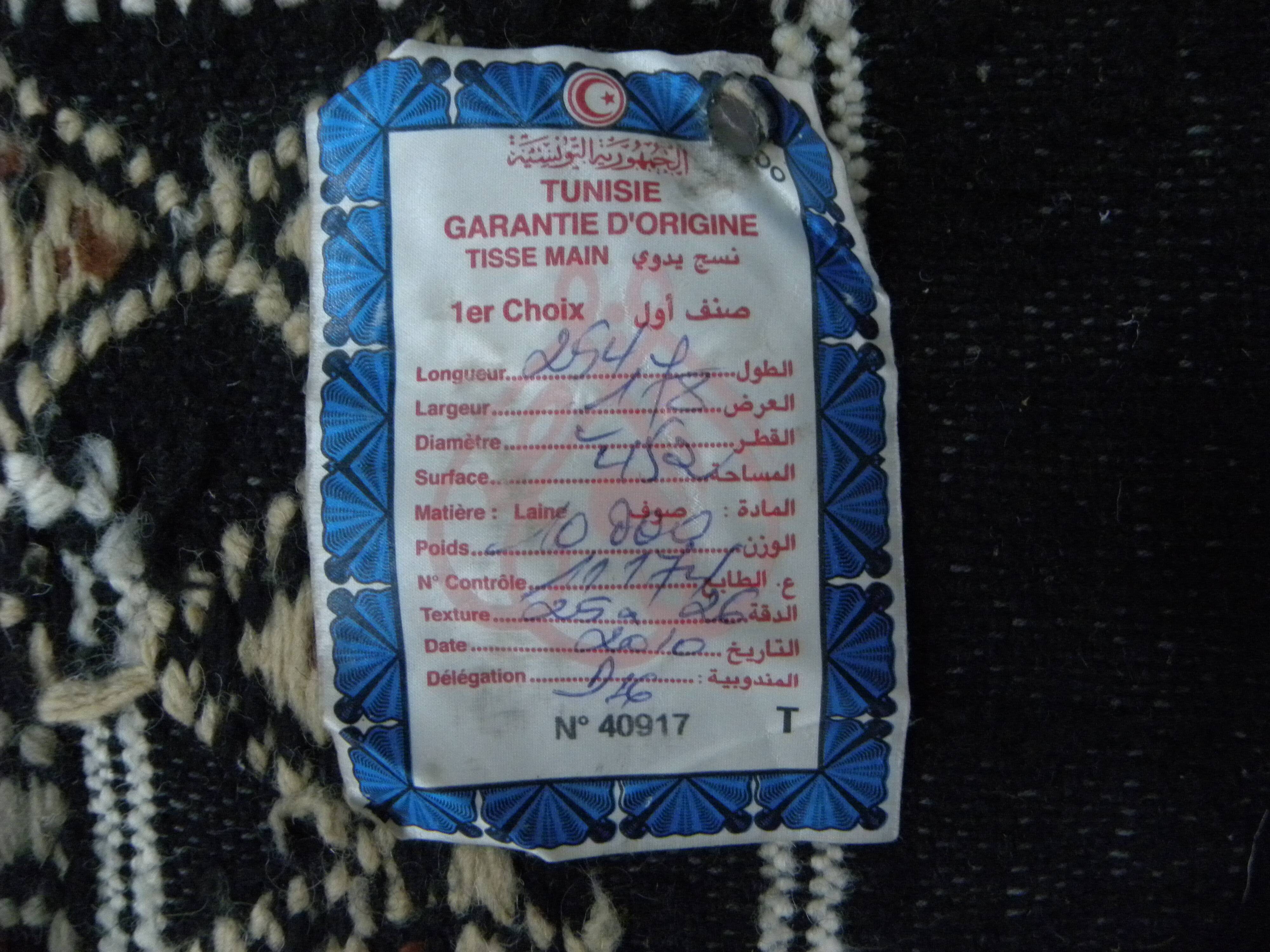 Vintage Berber Carpet Black and Beige Authentic Design Chic Ethnic Style