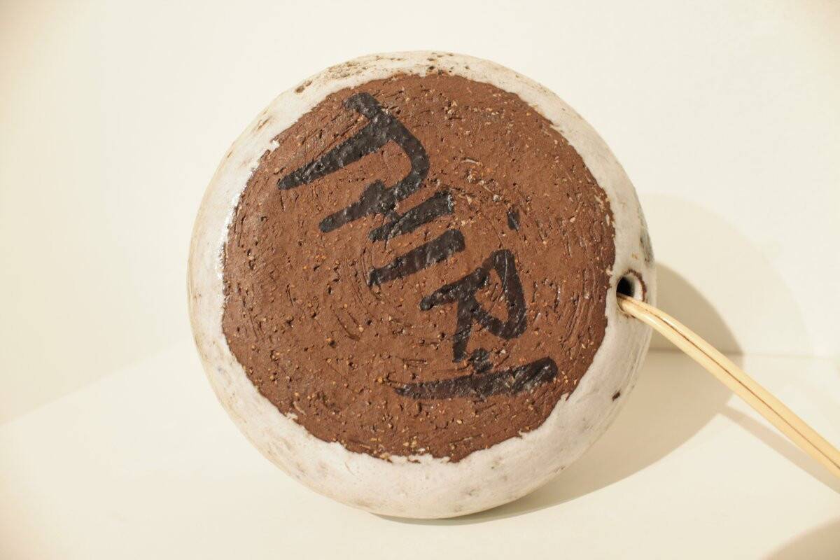 Ceramic lamp by Albert Thiry, Vallauris