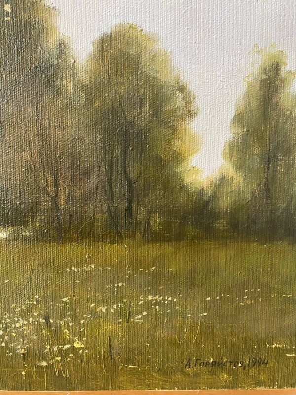 Paysage école russe du XXEME siècle