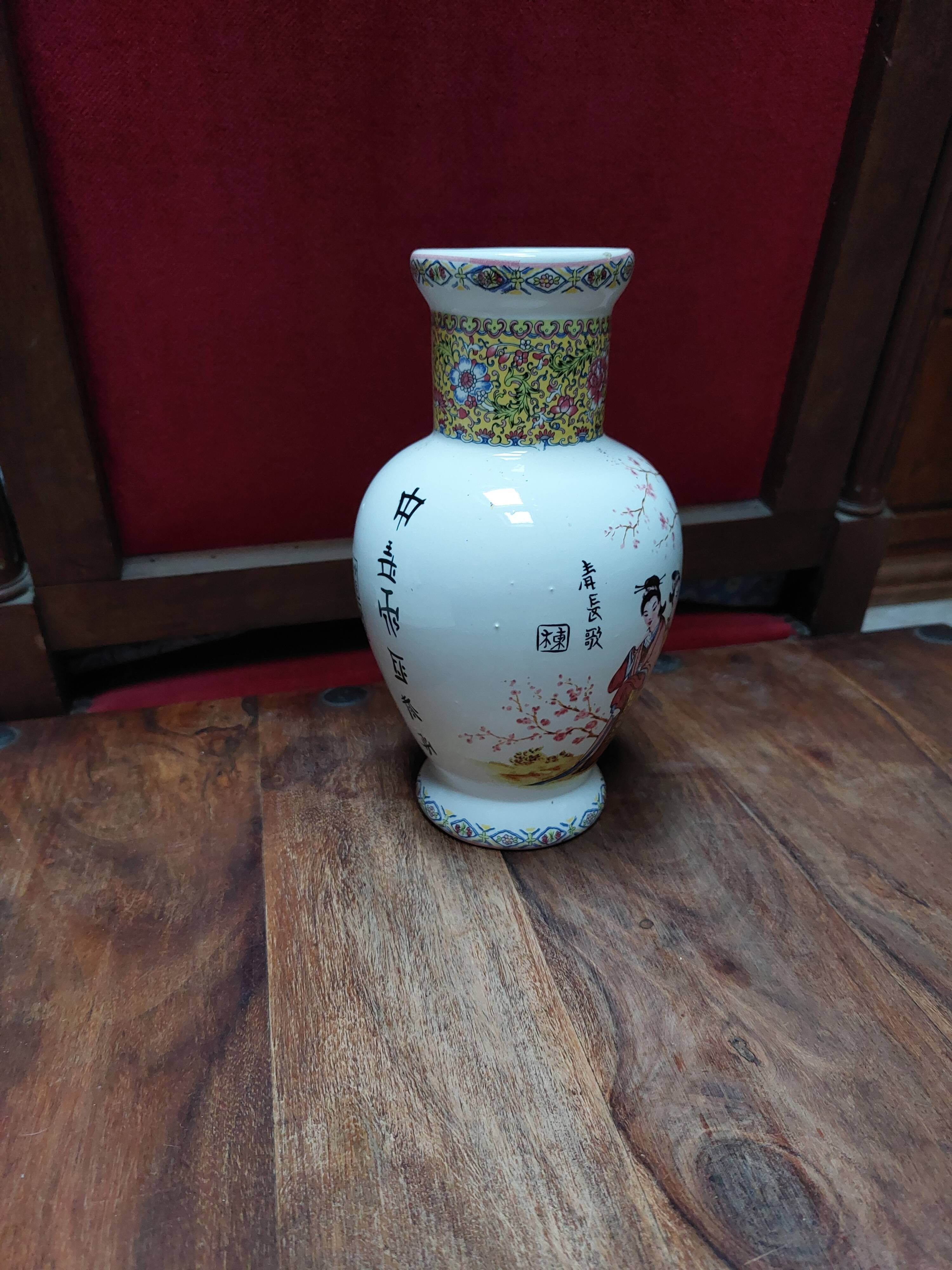 Chinese vase