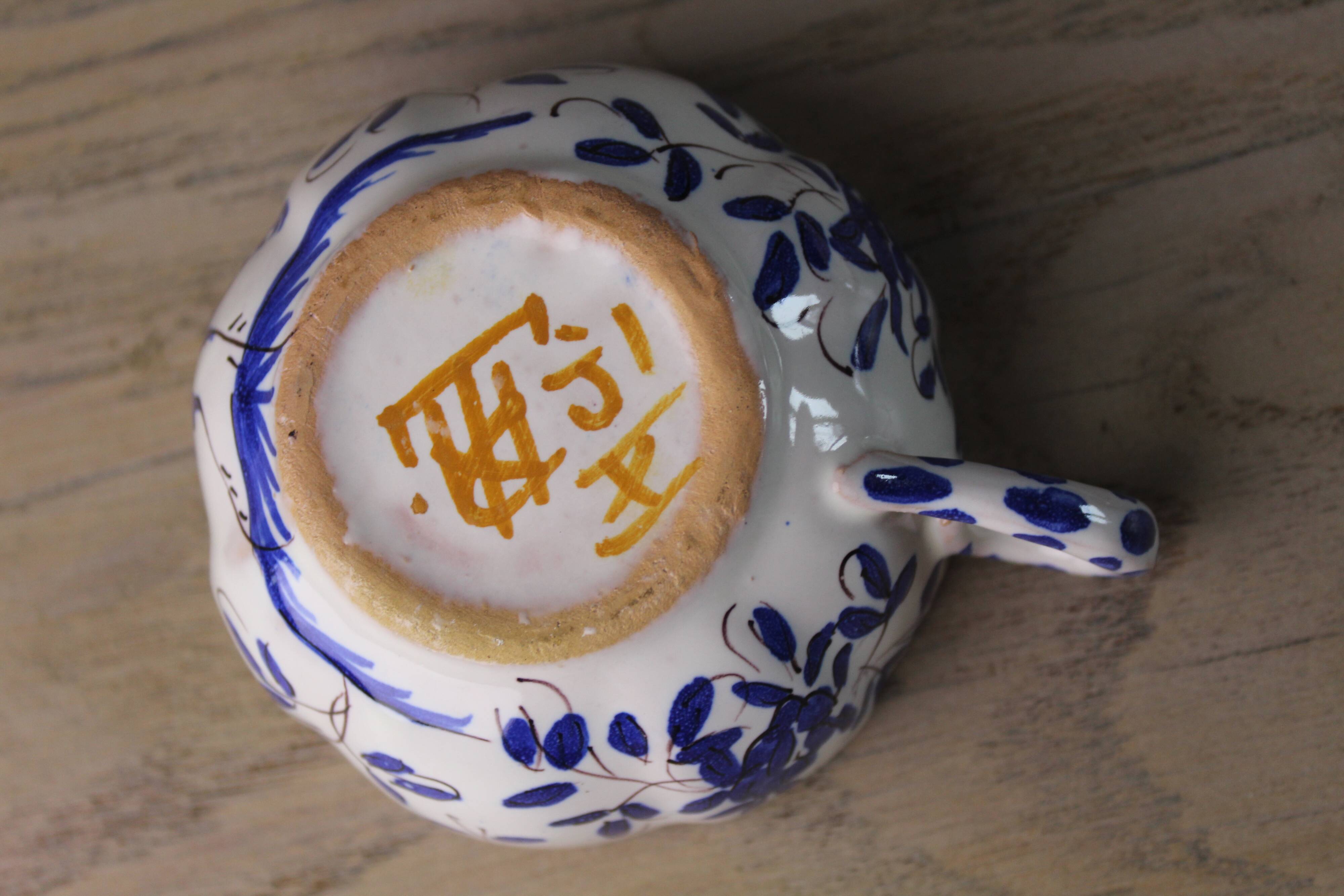 Set of 8 Moustiers cups, tea or coffee (1950s/60s)