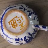 Set of 8 Moustiers cups, tea or coffee (1950s/60s)