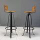 Vintage brutalist bar stools, set of 6 - 1970s
