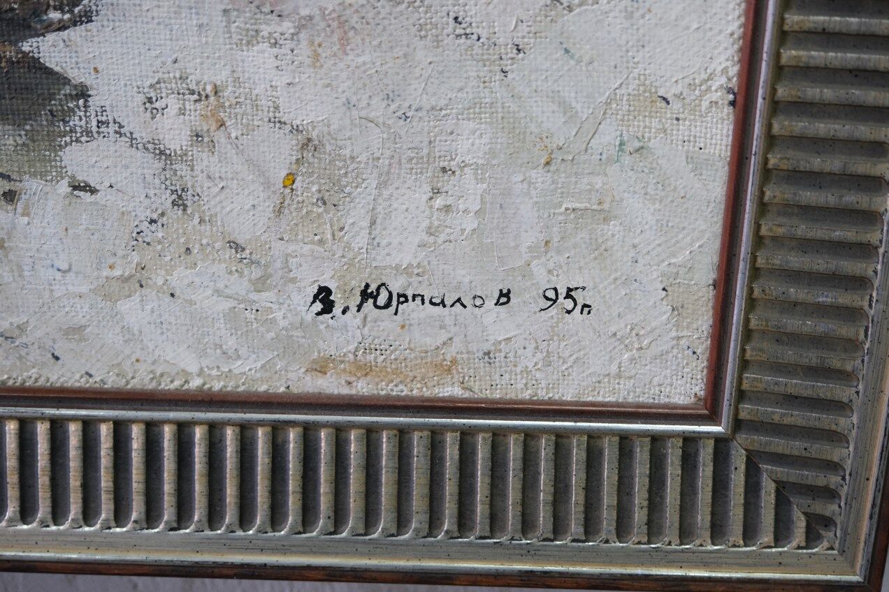 Vladimir Jurpalov, Russian Modern Painting, Oil on Canvas, 1995, Framed.