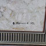 Vladimir Jurpalov, Russian Modern Painting, Oil on Canvas, 1995, Framed.