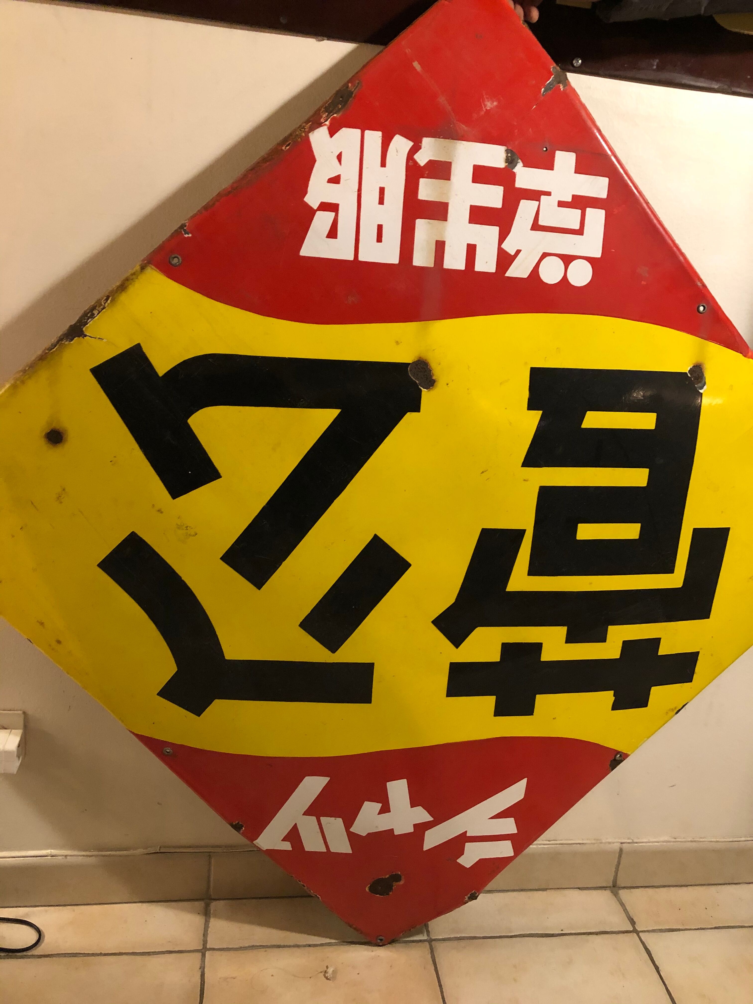 Japanese enamel plate