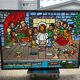 Large stained glass window the last supper circa 1960 - raw glass blocks - h 119 x l 161 cm