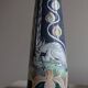 Marian Zawadzki "Oryx" Unique Floor Lamp, Tilgmans Ceramic, Sweden, Dated 1960