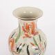 Vintage Chinese porcelain vase, 1970’s