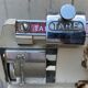 Testut Doctor's Scale Weighs Vintage Person