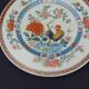 2 assiettes plates décor "Au Coq" Haviland